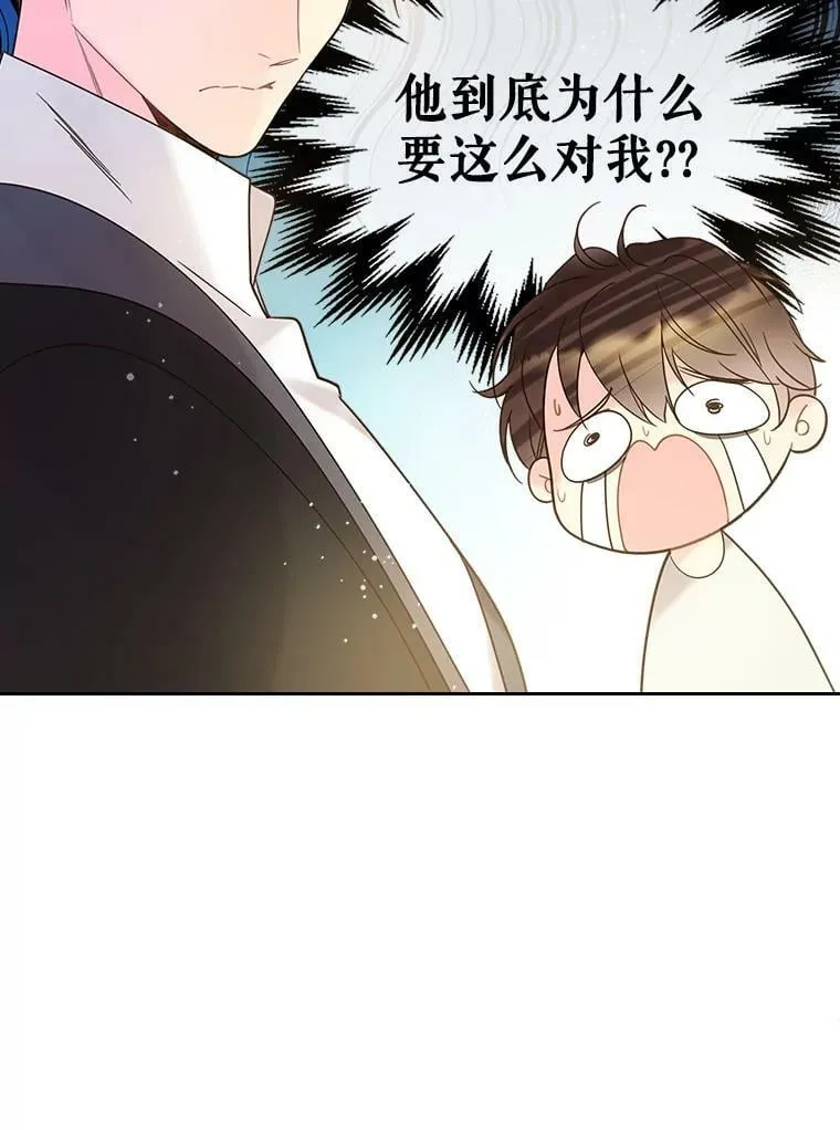 54.洗澡（1） 第69页