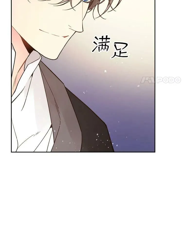 54.洗澡（1） 第78页