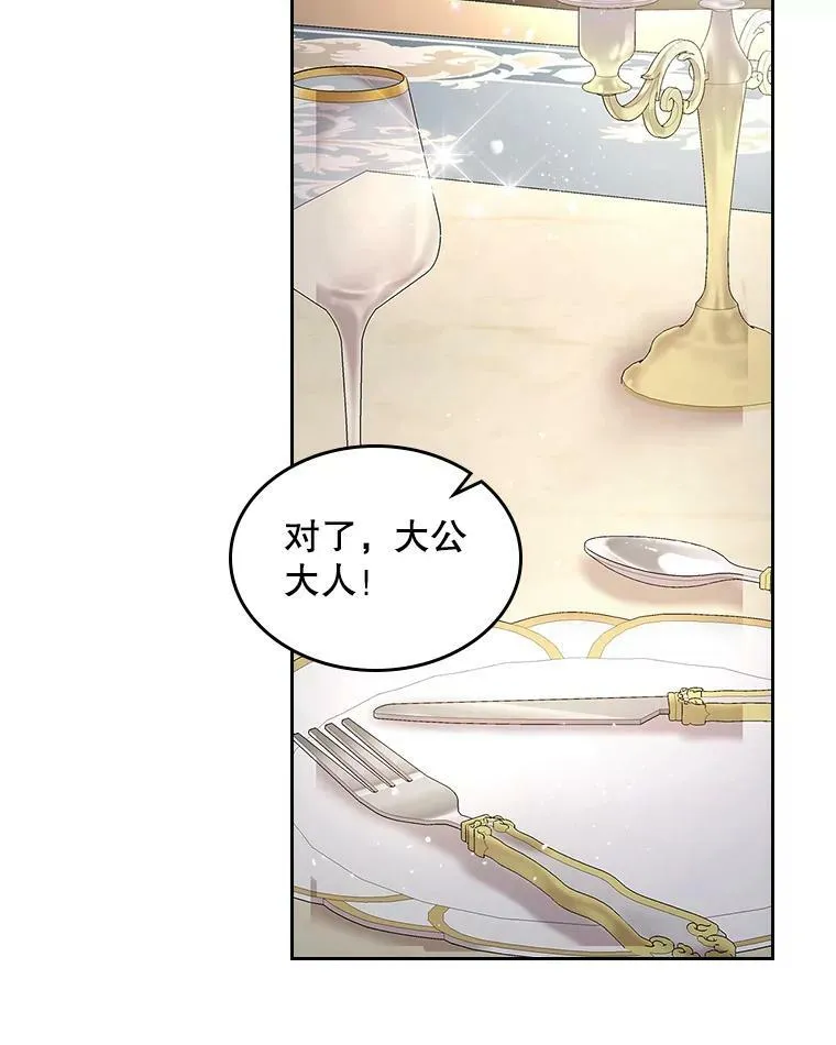 54.洗澡（1） 第80页