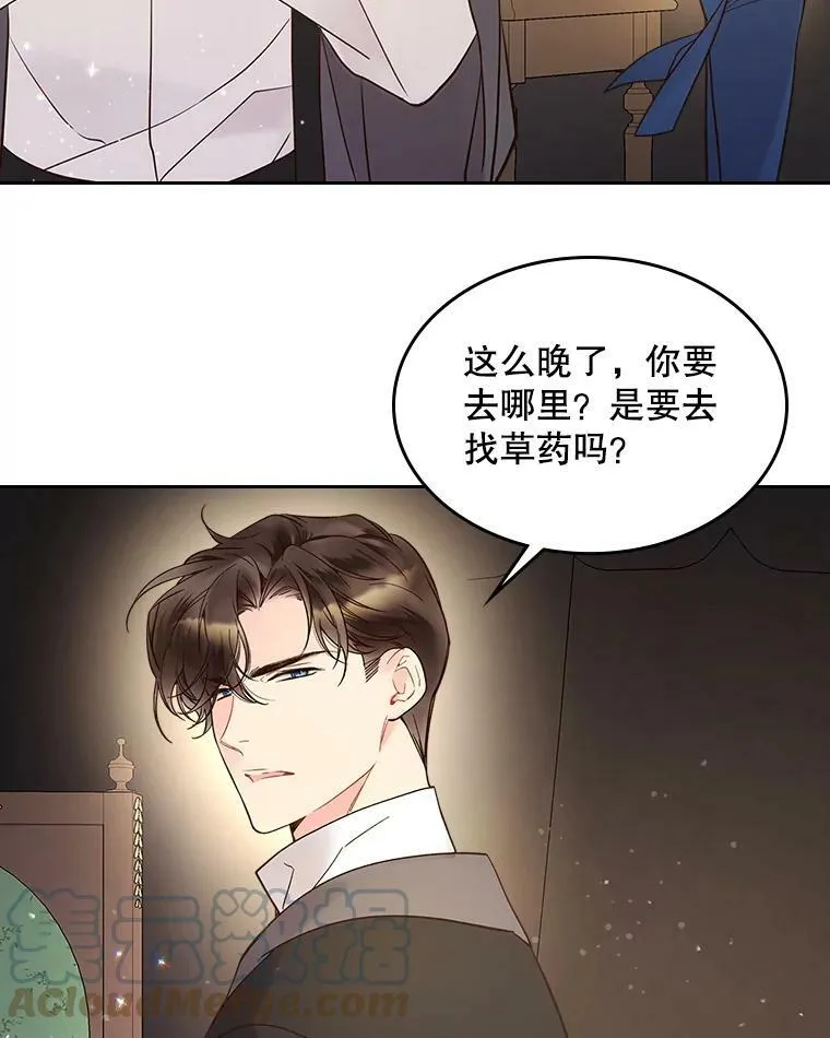 54.洗澡（1） 第82页