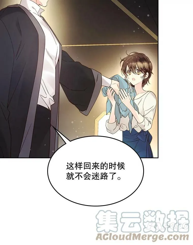 54.洗澡（1） 第91页