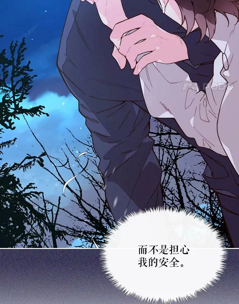 54.洗澡（1） 第95页