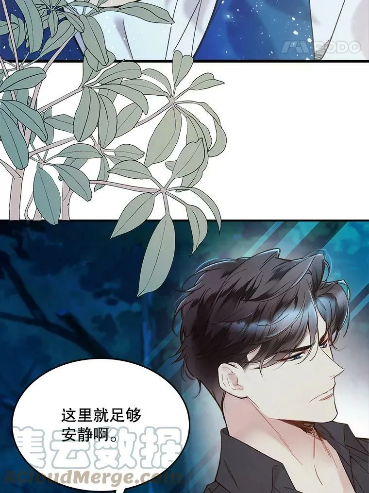 55.洗澡（2） 第5页