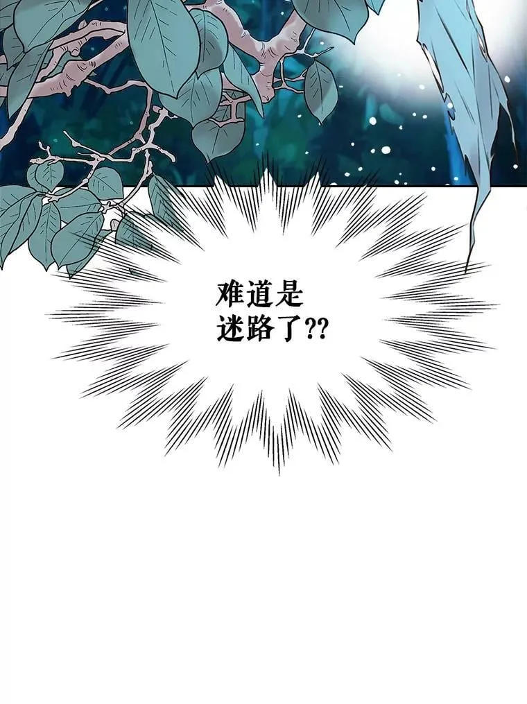 55.洗澡（2） 第7页