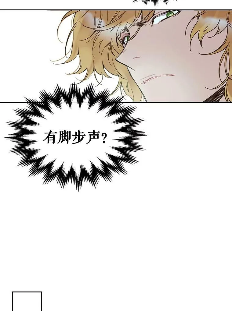 55.洗澡（2） 第12页
