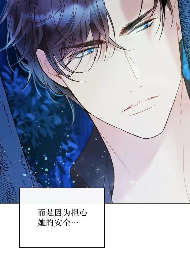 55.洗澡（2） 第15页