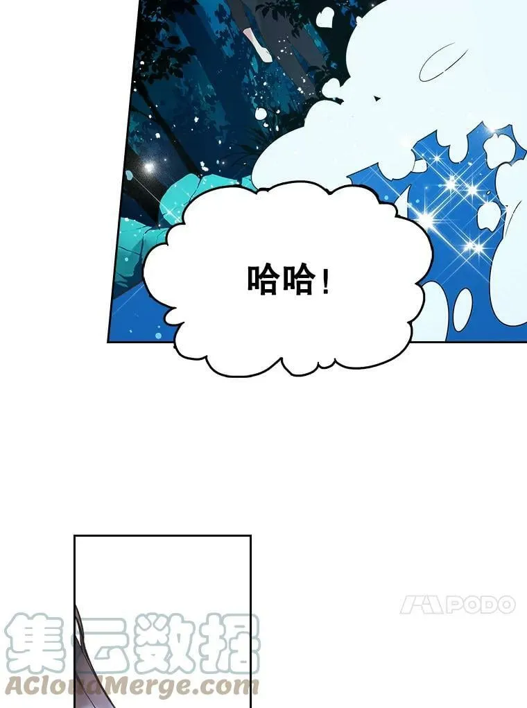 55.洗澡（2） 第17页