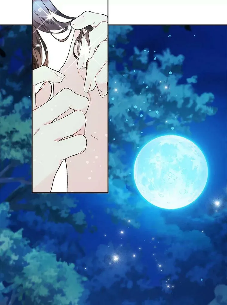 55.洗澡（2） 第18页