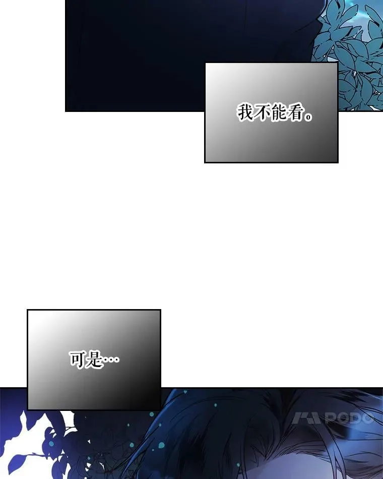 55.洗澡（2） 第27页