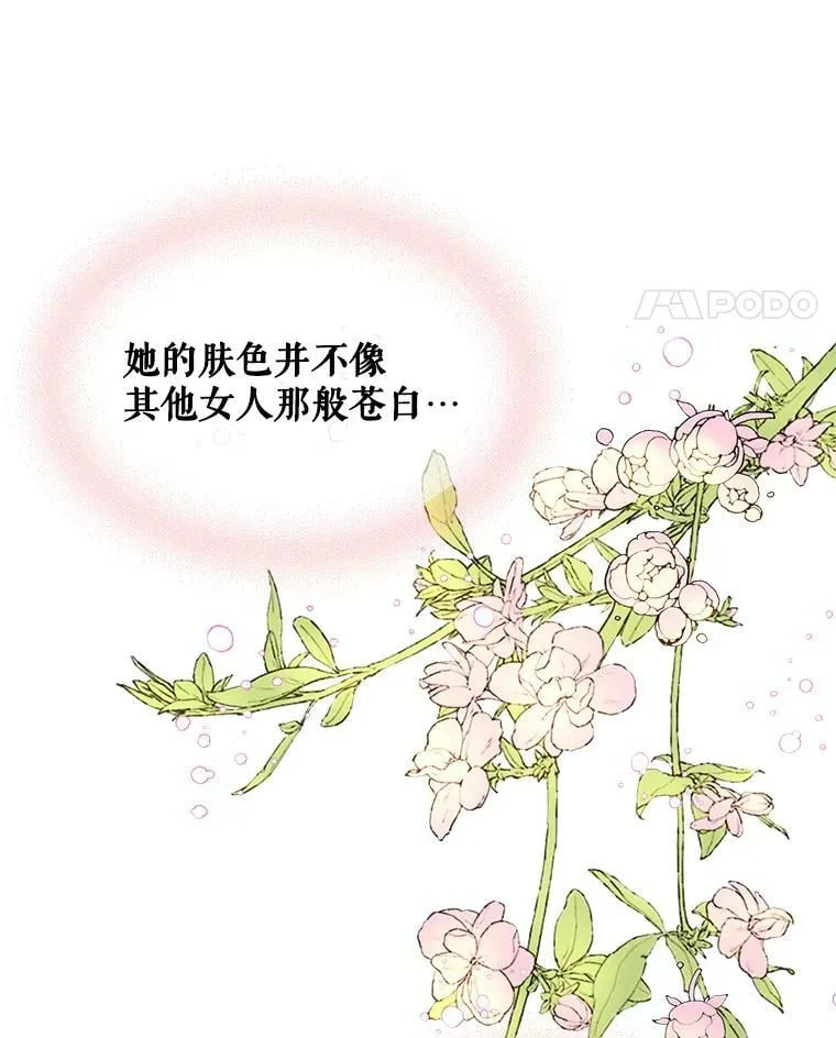 55.洗澡（2） 第31页