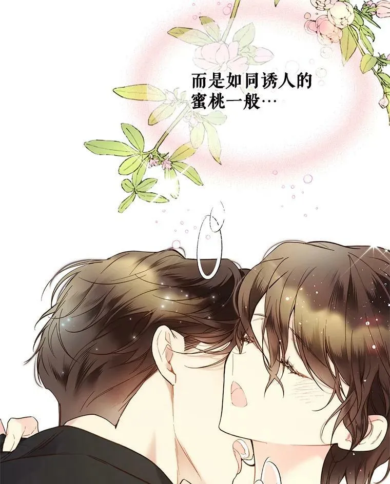 55.洗澡（2） 第32页