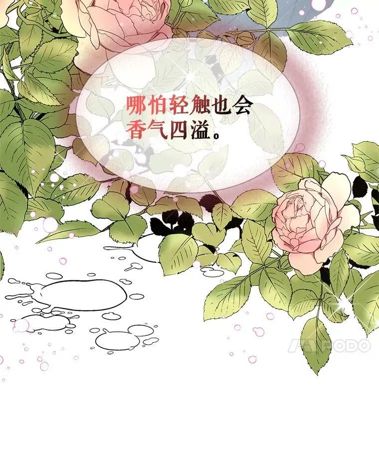 55.洗澡（2） 第34页