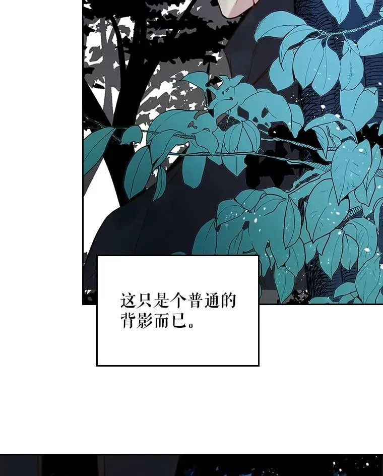 55.洗澡（2） 第36页