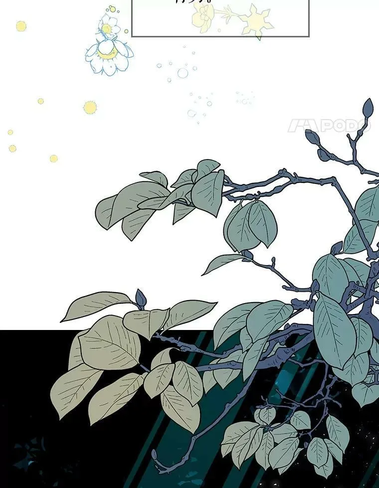 55.洗澡（2） 第48页
