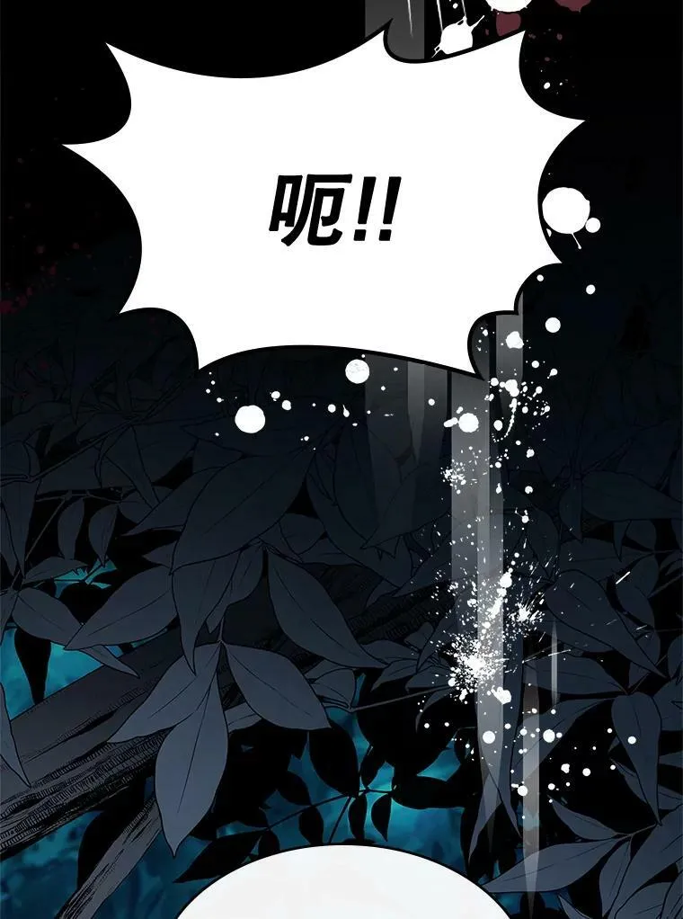 55.洗澡（2） 第58页