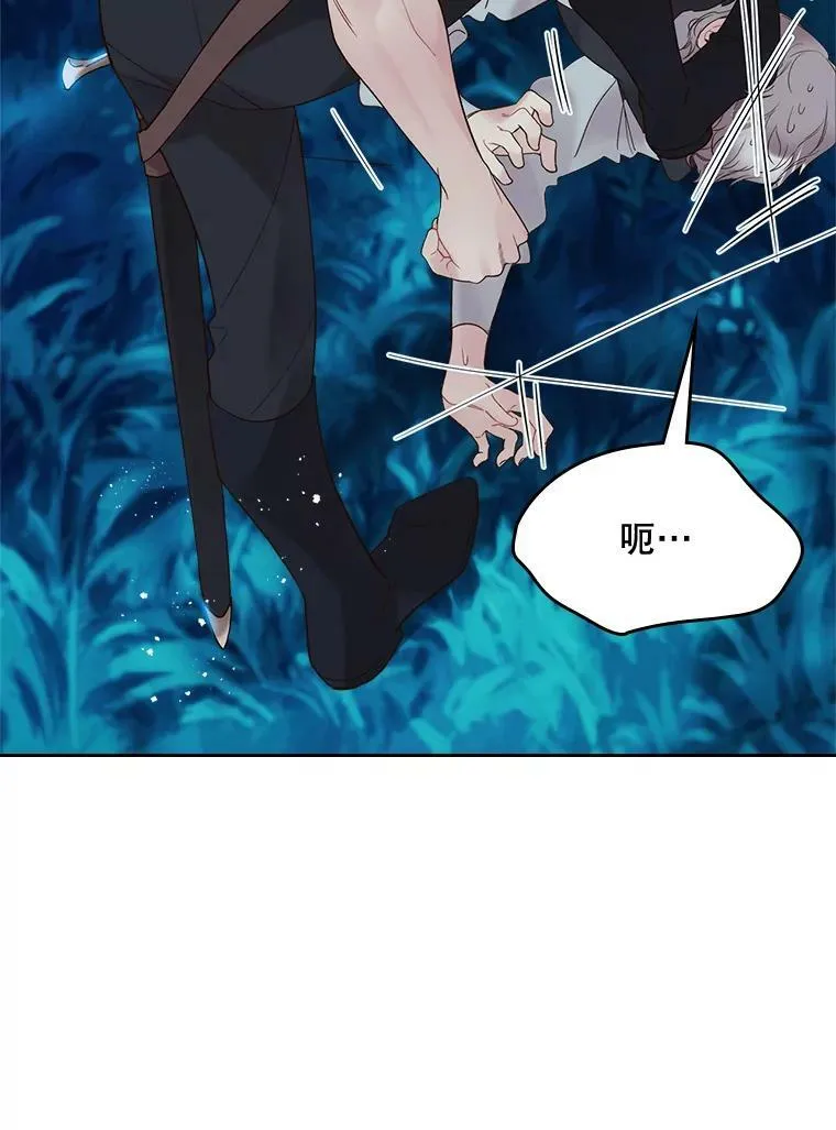 55.洗澡（2） 第60页
