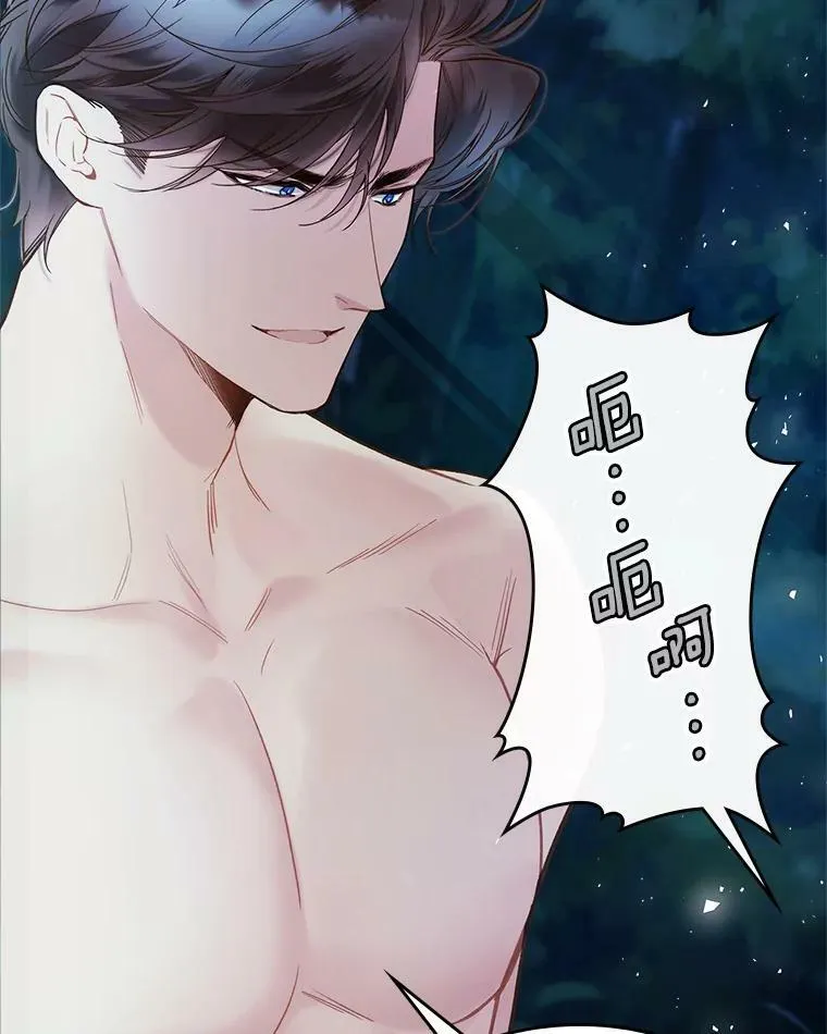 55.洗澡（2） 第62页