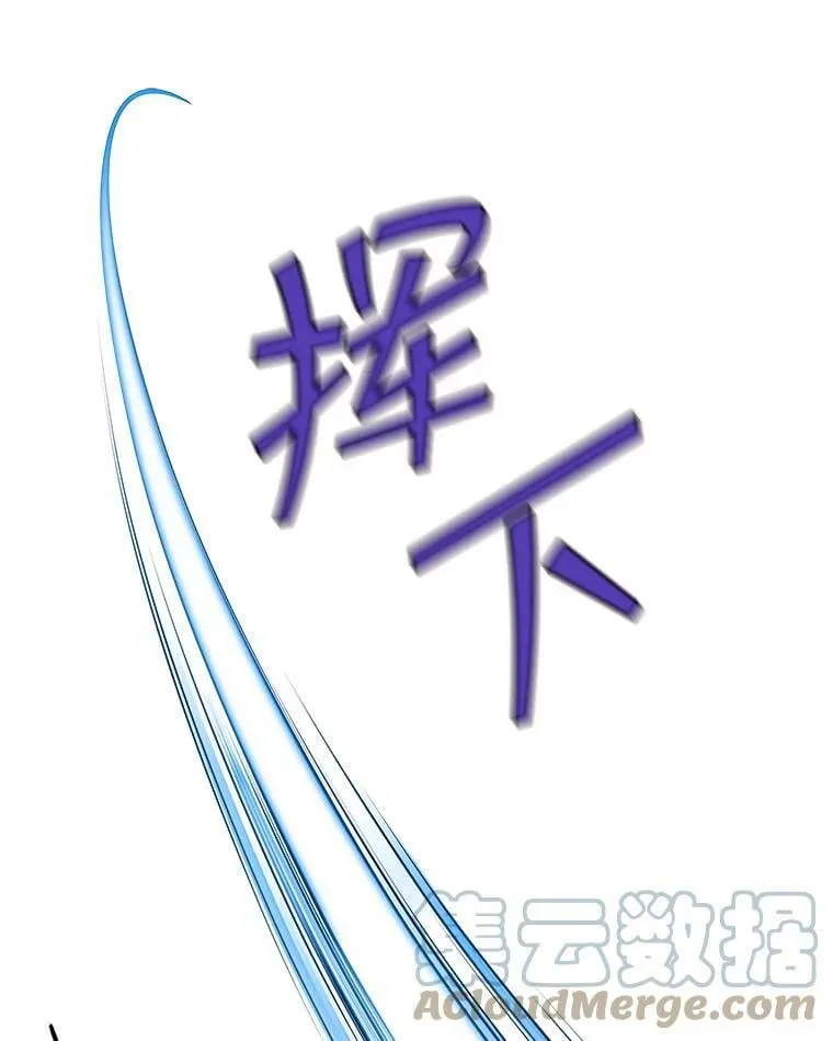 55.洗澡（2） 第69页