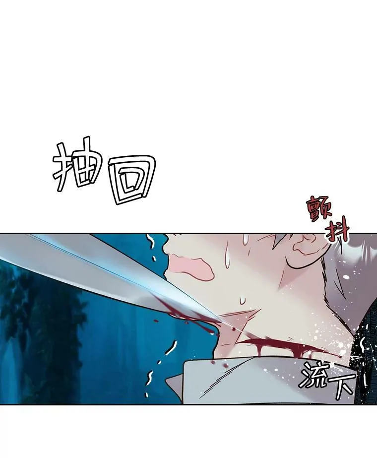 55.洗澡（2） 第72页