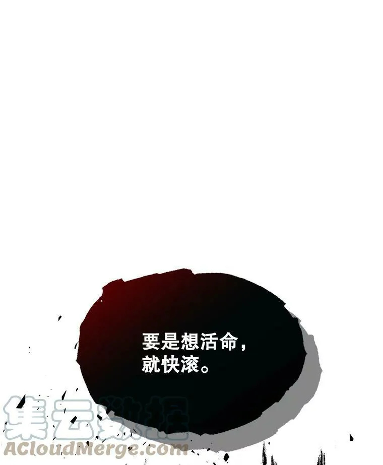 55.洗澡（2） 第73页