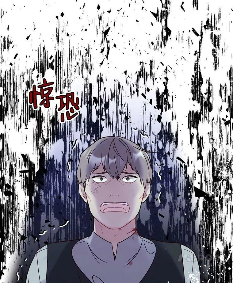 55.洗澡（2） 第74页
