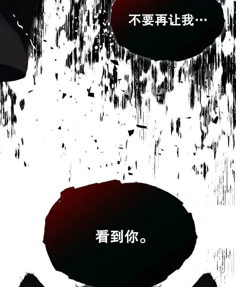 55.洗澡（2） 第76页