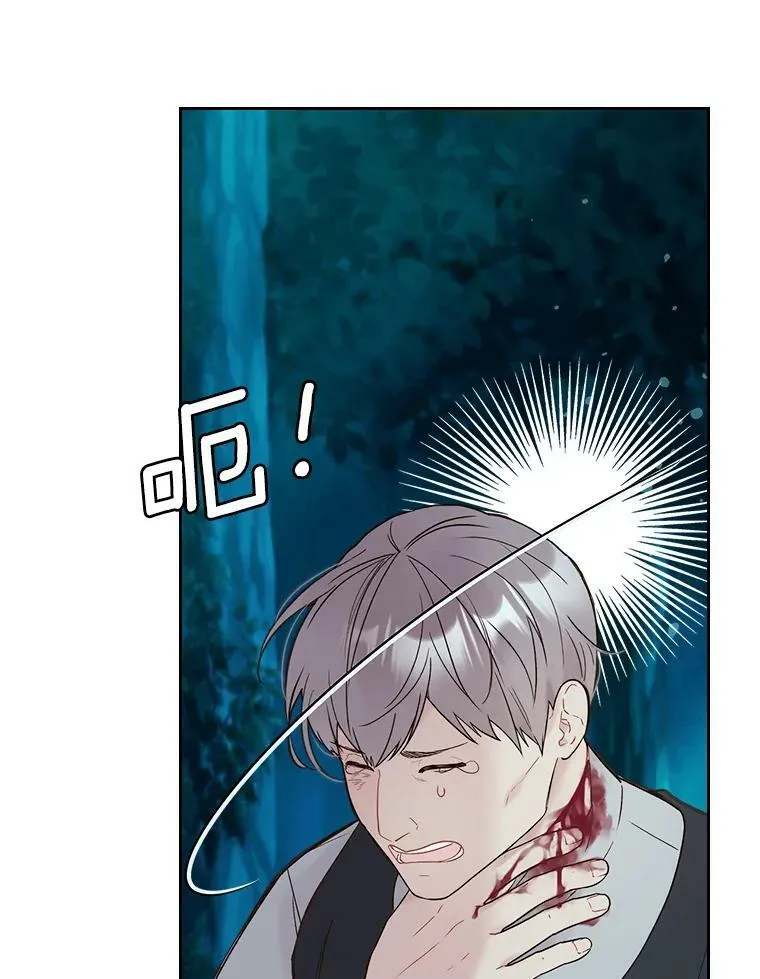 55.洗澡（2） 第80页
