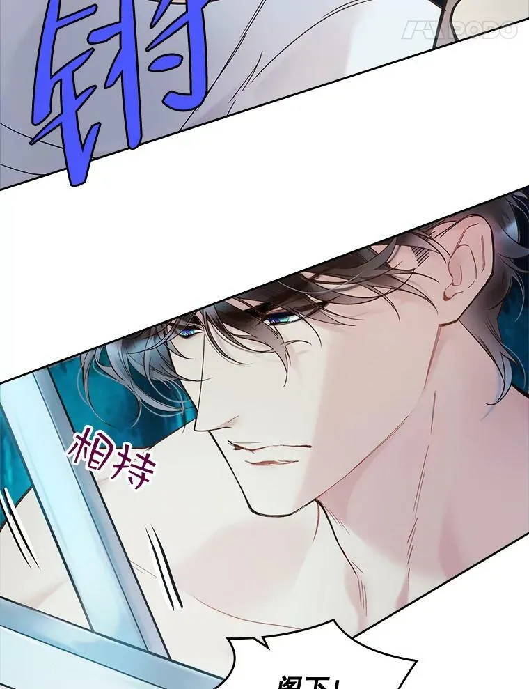 55.洗澡（2） 第95页