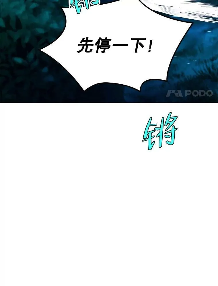 55.洗澡（2） 第98页