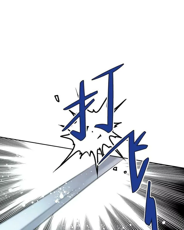 55.洗澡（2） 第99页