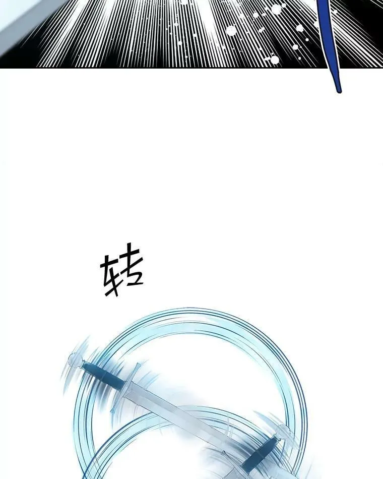 55.洗澡（2） 第100页