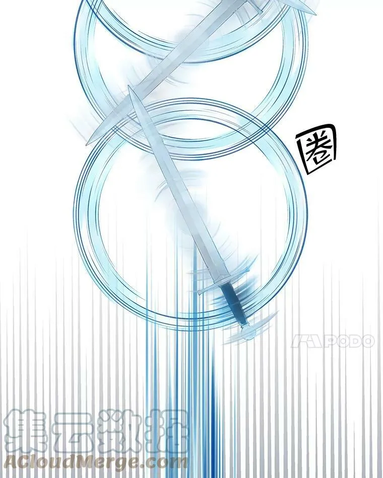 55.洗澡（2） 第101页