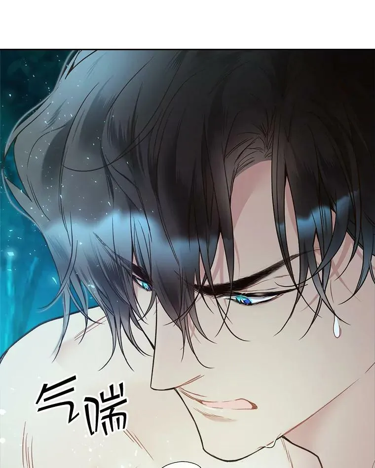 55.洗澡（2） 第107页