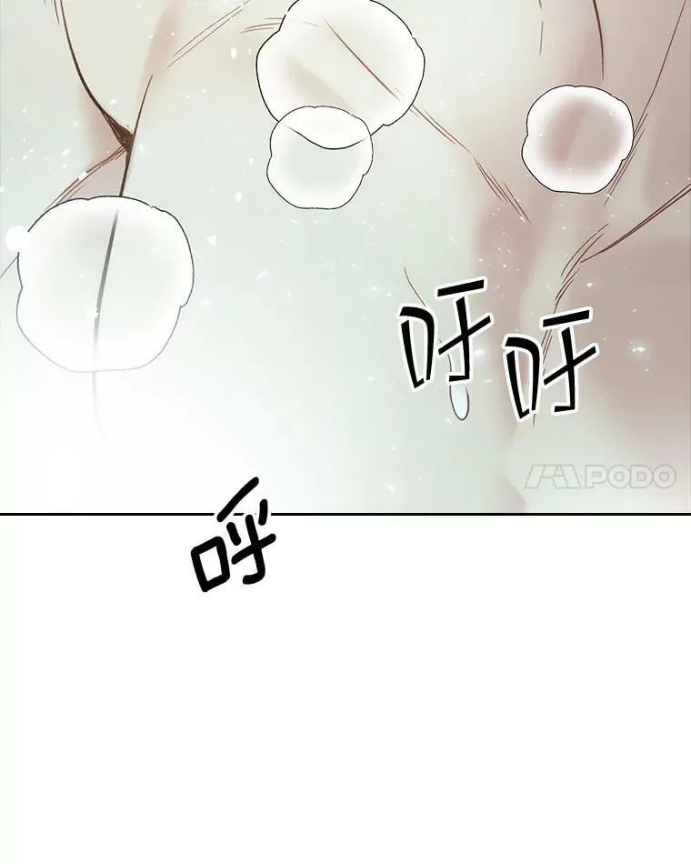 55.洗澡（2） 第108页