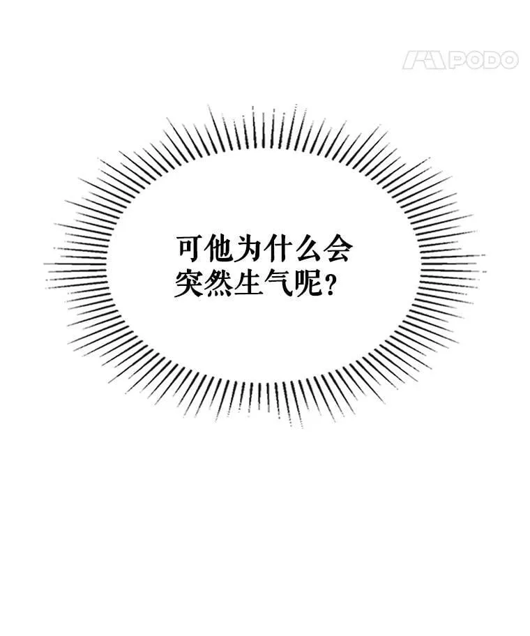 55.洗澡（2） 第112页