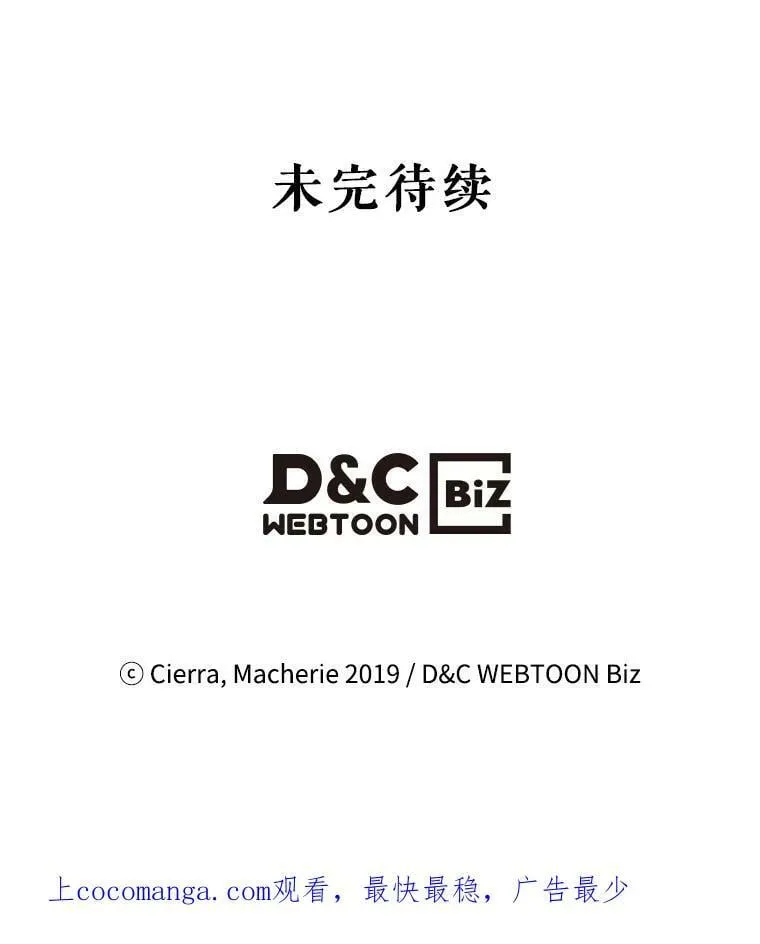 55.洗澡（2） 第116页