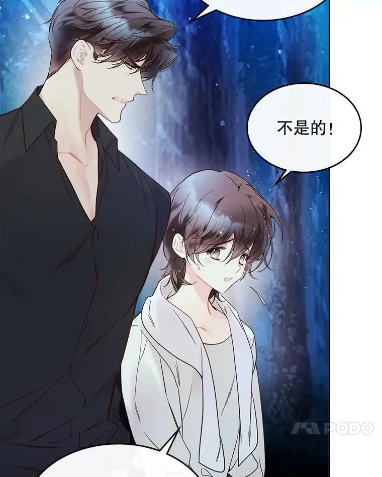 56.不请自来的客人（1） 第35页