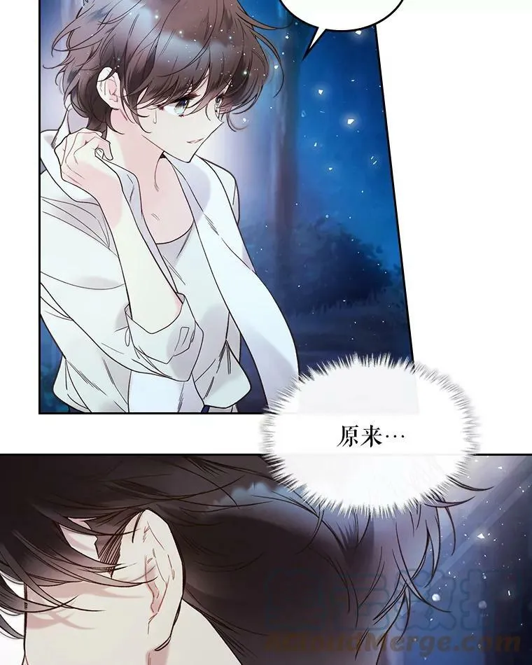 56.不请自来的客人（1） 第41页