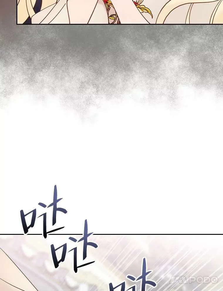 57.不请自来的客人（2） 第78页