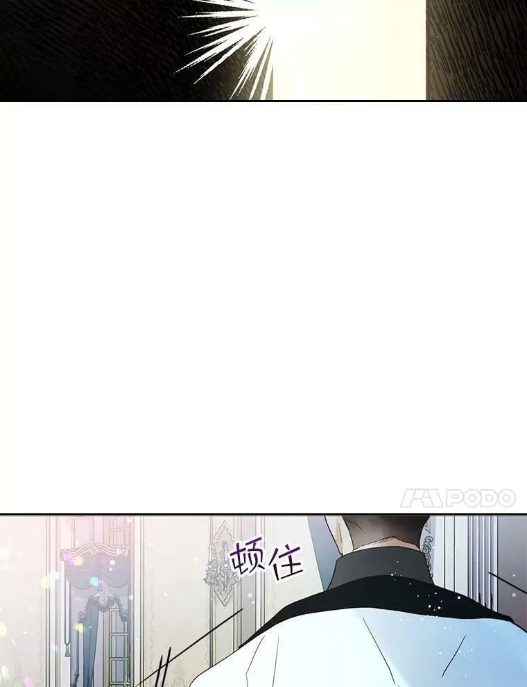 58.不请自来的客人（3） 第41页