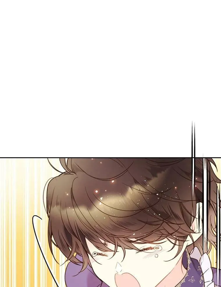 58.不请自来的客人（3） 第83页