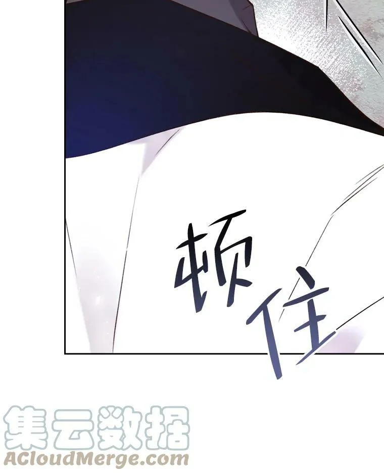 59.你有喜欢的人吗？ 第13页