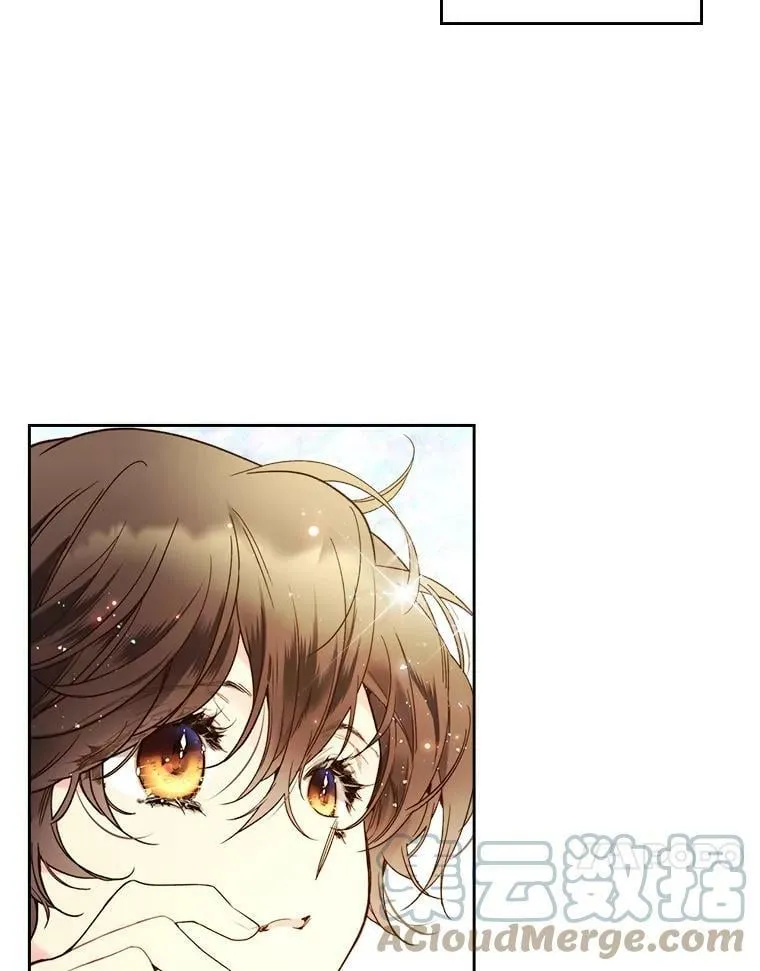 59.你有喜欢的人吗？ 第31页