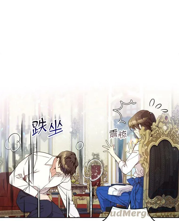 59.你有喜欢的人吗？ 第61页