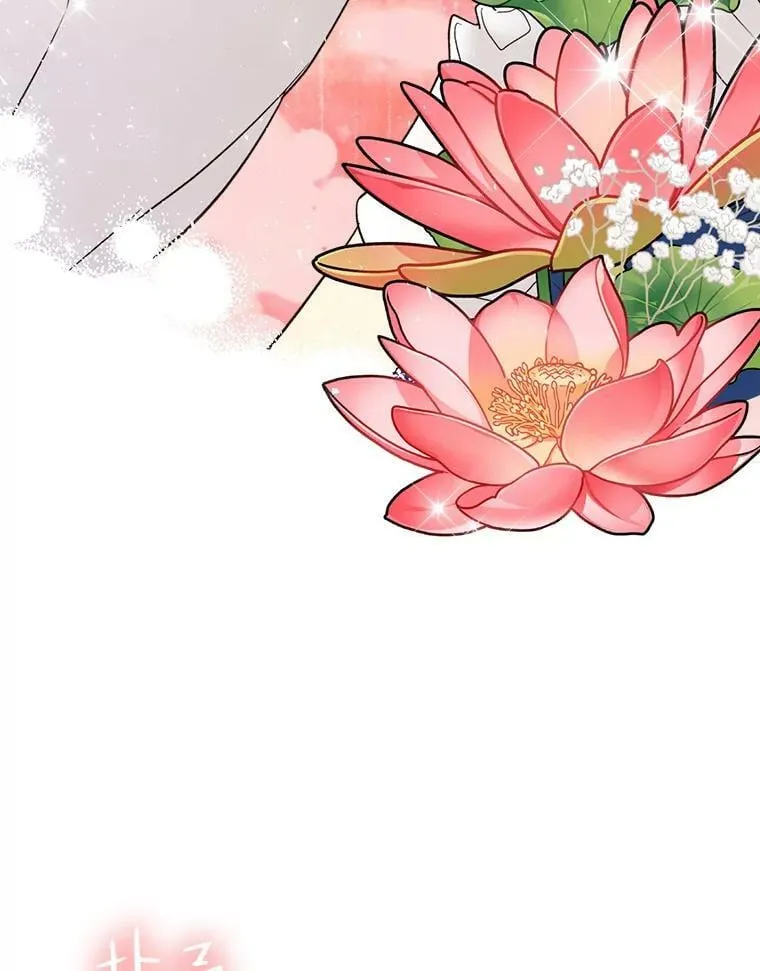 59.你有喜欢的人吗？ 第77页