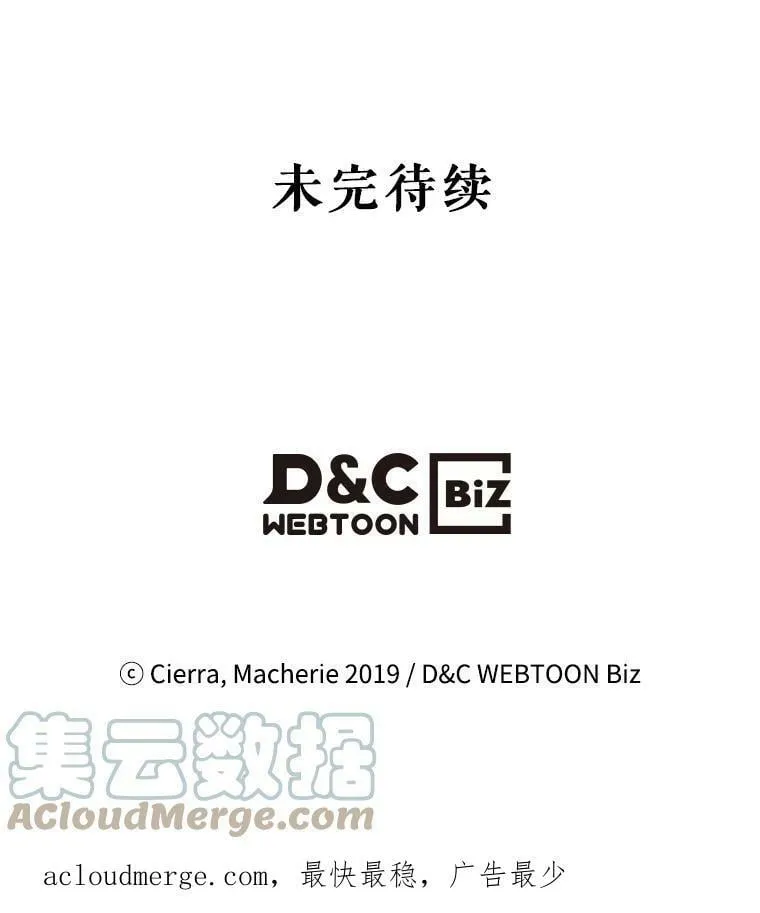 59.你有喜欢的人吗？ 第94页