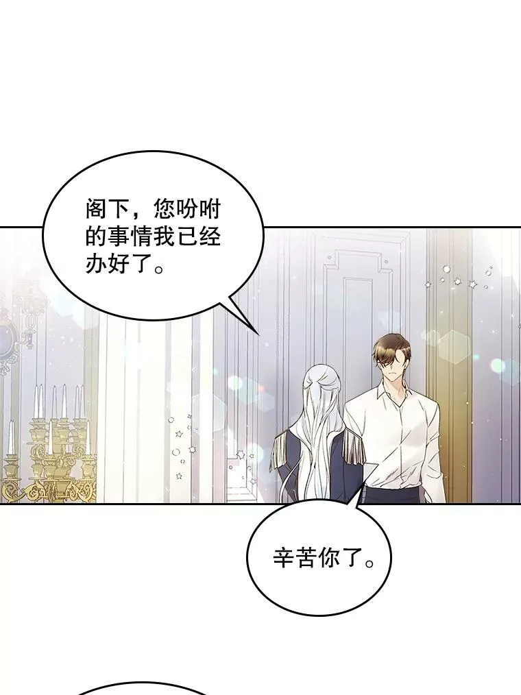 60.对不起 第3页