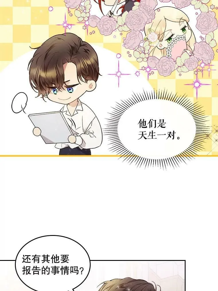 60.对不起 第6页
