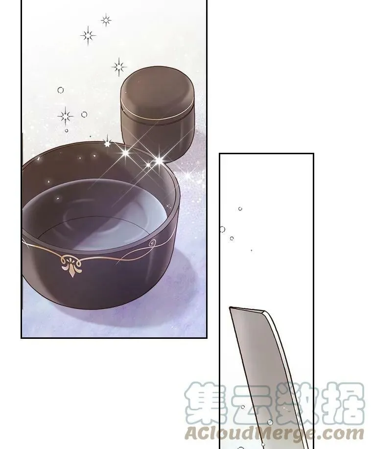 60.对不起 第16页