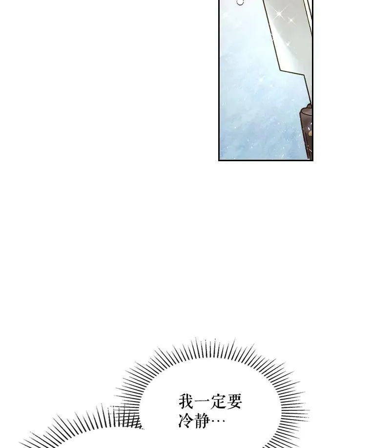 60.对不起 第17页
